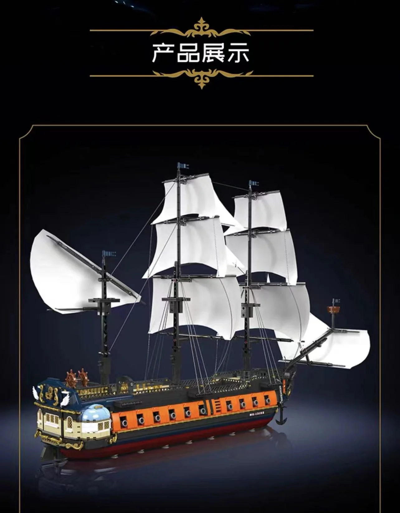 Mould King 13192 Imperial Star Destroyer - YWOBB