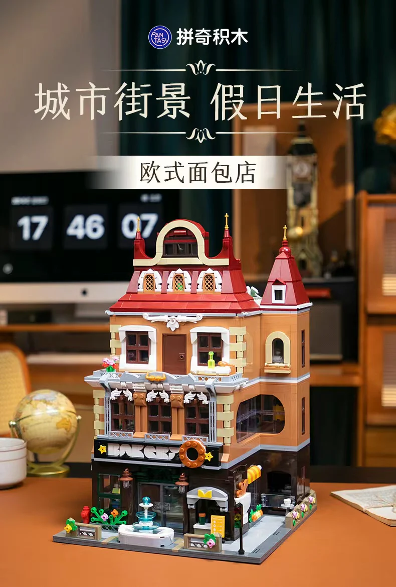 PANTASY 85013 Bakery - YWOBB