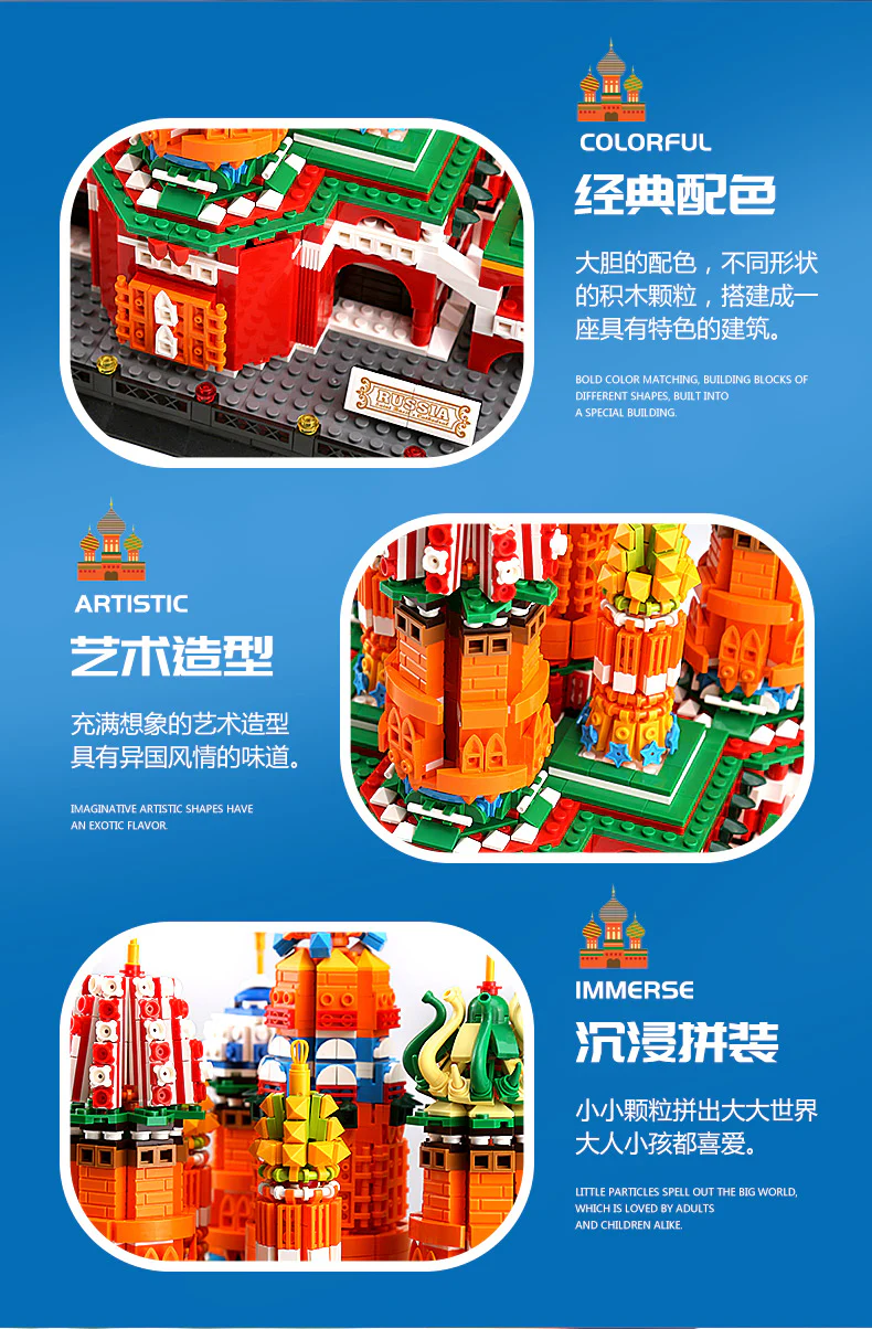 ZHEGAO QL0961 Saint Basil's Cathedral - YWOBB