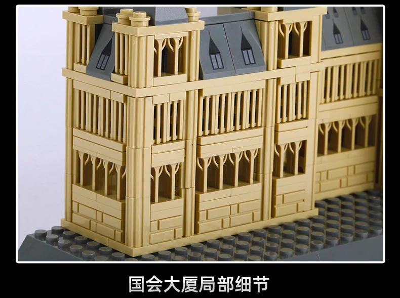 WANGE 4221 the Parliament Building - YWOBB