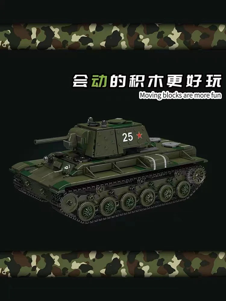 Mould King 20025 KV-1 Heavy Tank - YWOBB