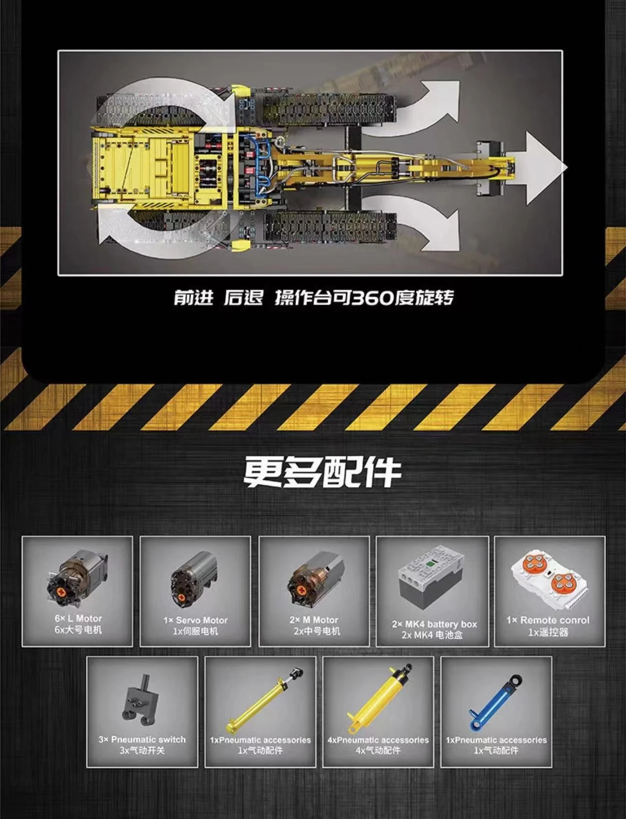 Mould King 17018 RC All Terrain Excavator OVP EU Warehouse Version - YWOBB