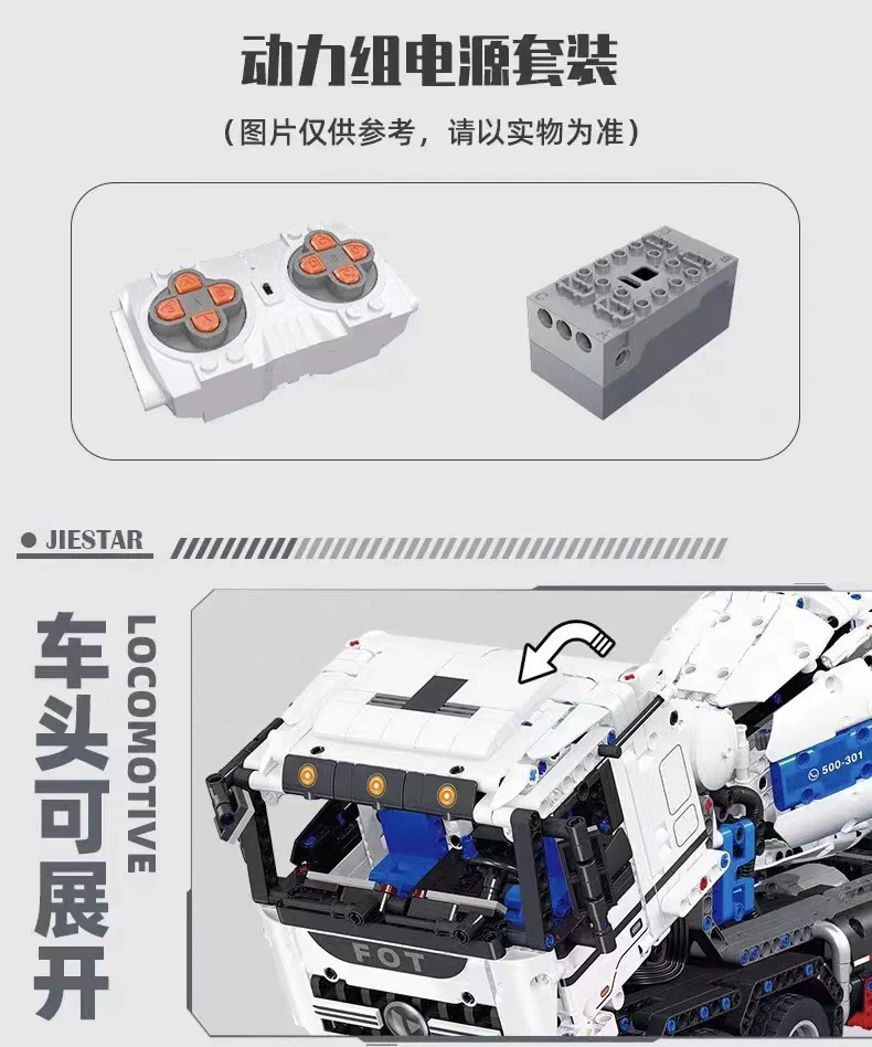 JIE STAR FF11012 Cement Mixer Truck - YWOBB