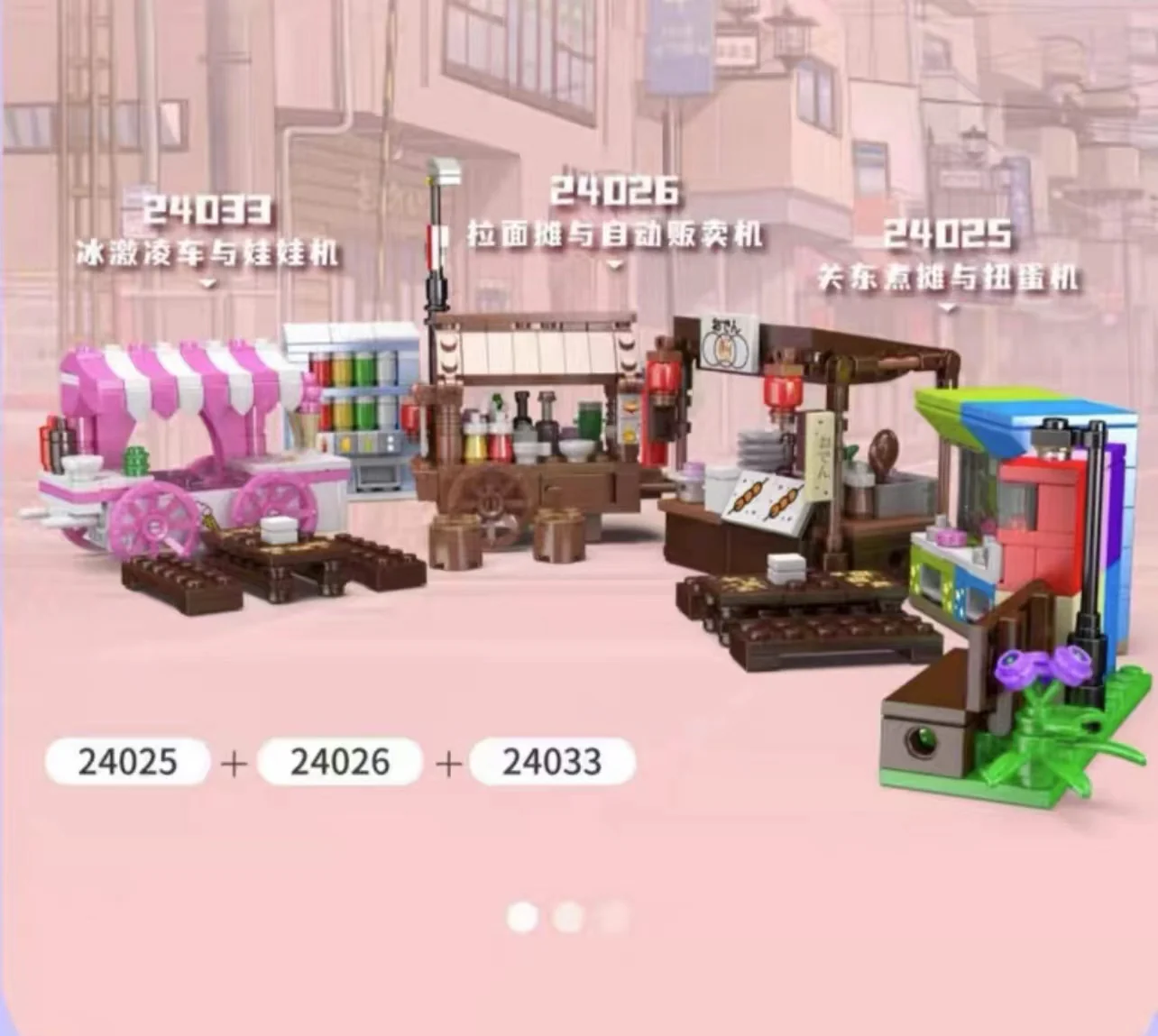 Mould King 24025-24029 Mini Street View Series - YWOBB