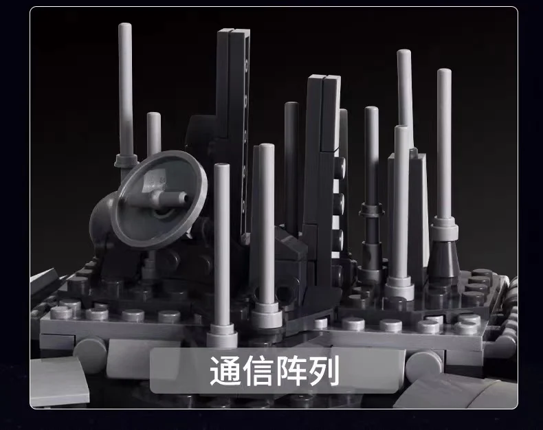 Mould King 21008 Trade Federation Battleship OVP US Warehouse Version - YWOBB