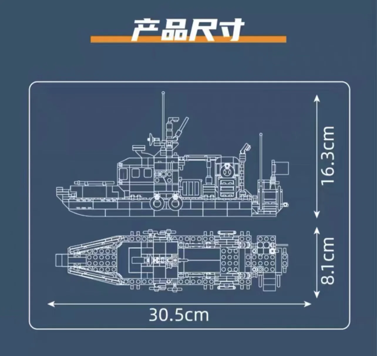 Mould King 10080 multi-purpose lifeboat - YWOBB