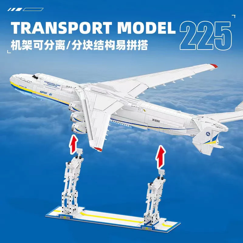 JIE STAR 57014 An-225 transport aircraft - YWOBB