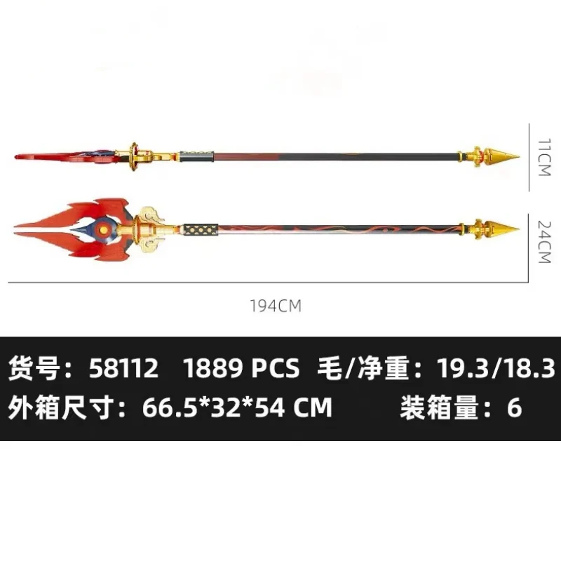 JIE STAR 58112 Genshin Impact the Demonic Staff - YWOBB