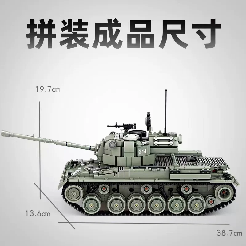 KAZI 82059 M47 Patton Tank - YWOBB