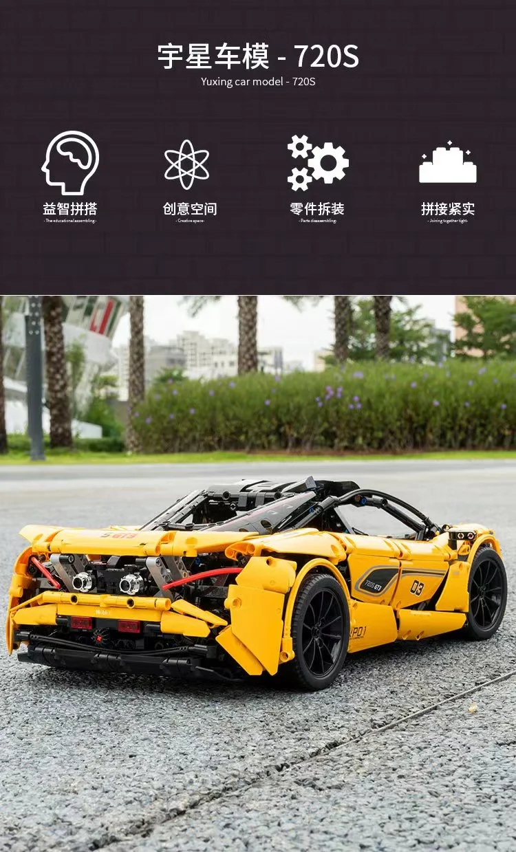Mould King 13145S 1:8 Mclaren 720S OVP EU Warehouse Version - YWOBB