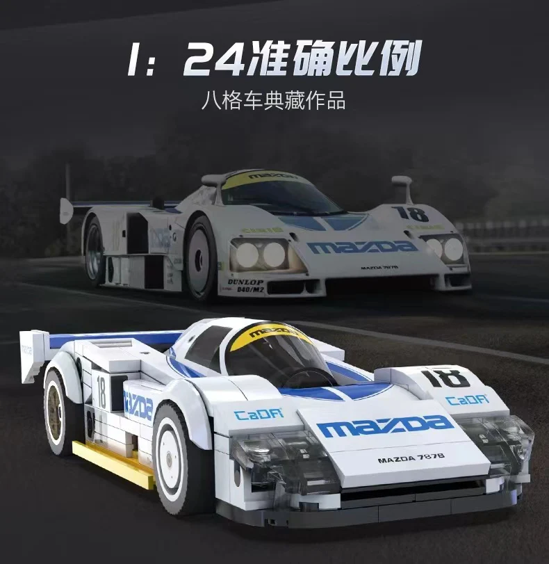 CADA C55029 Mazda 787B - YWOBB