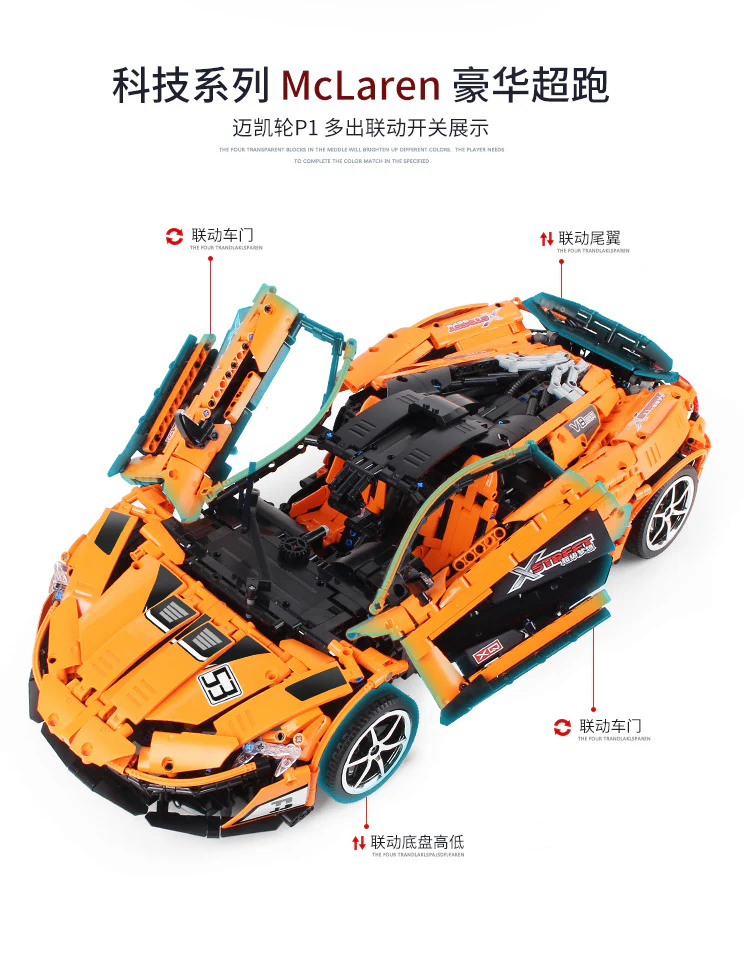 XINYU XQ1001 MCLAREN P1 - YWOBB