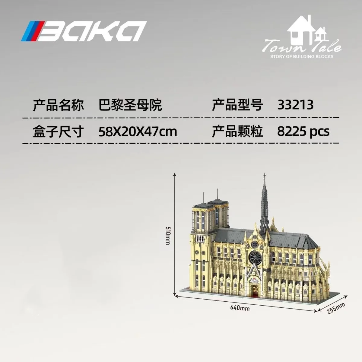 BAKA 33213 Notre Dame de Paris OVP EU Warehouse Version - YWOBB