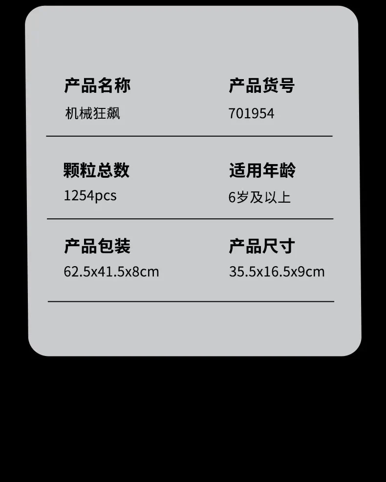 SEMBO 701954 Lamborghini Sian FKP 37 - YWOBB