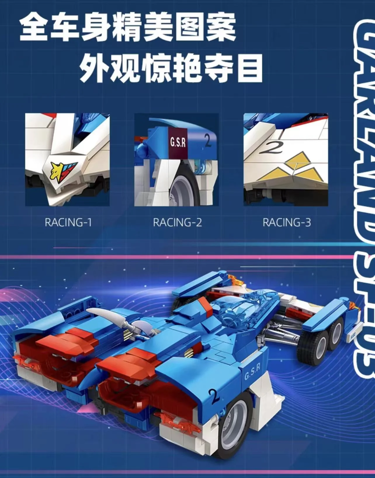 JIE STAR 58081 Future GPX Cyber Formula Garland SF-03 - YWOBB