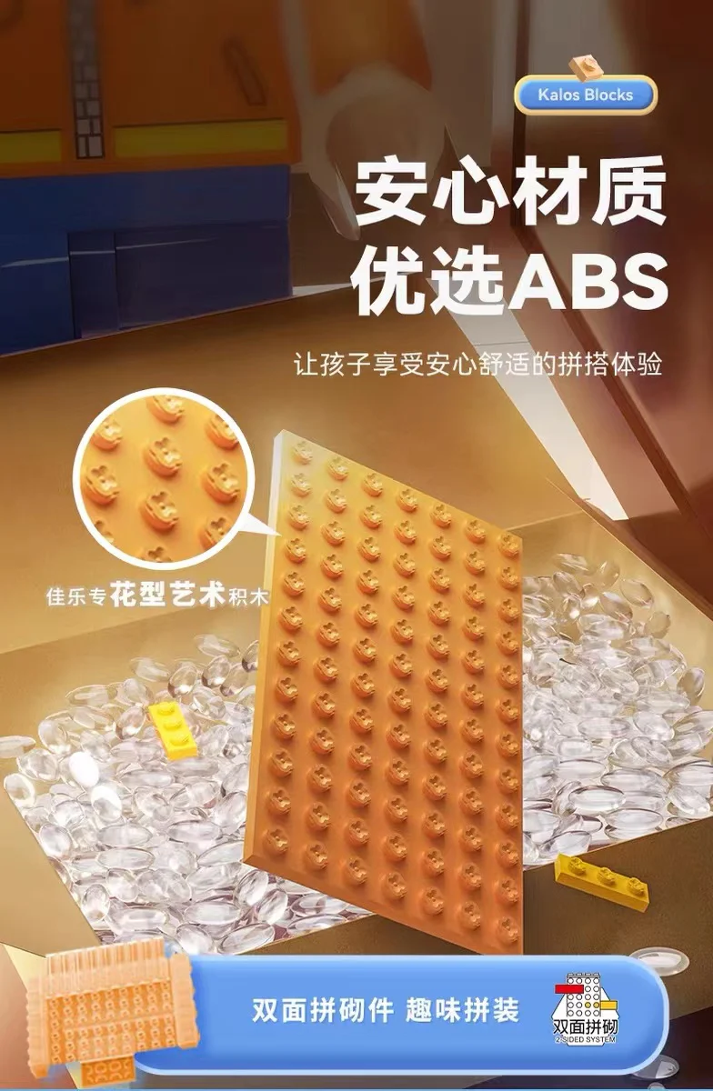 KALOS BLOCKS 61017 & 61018 Houses - YWOBB