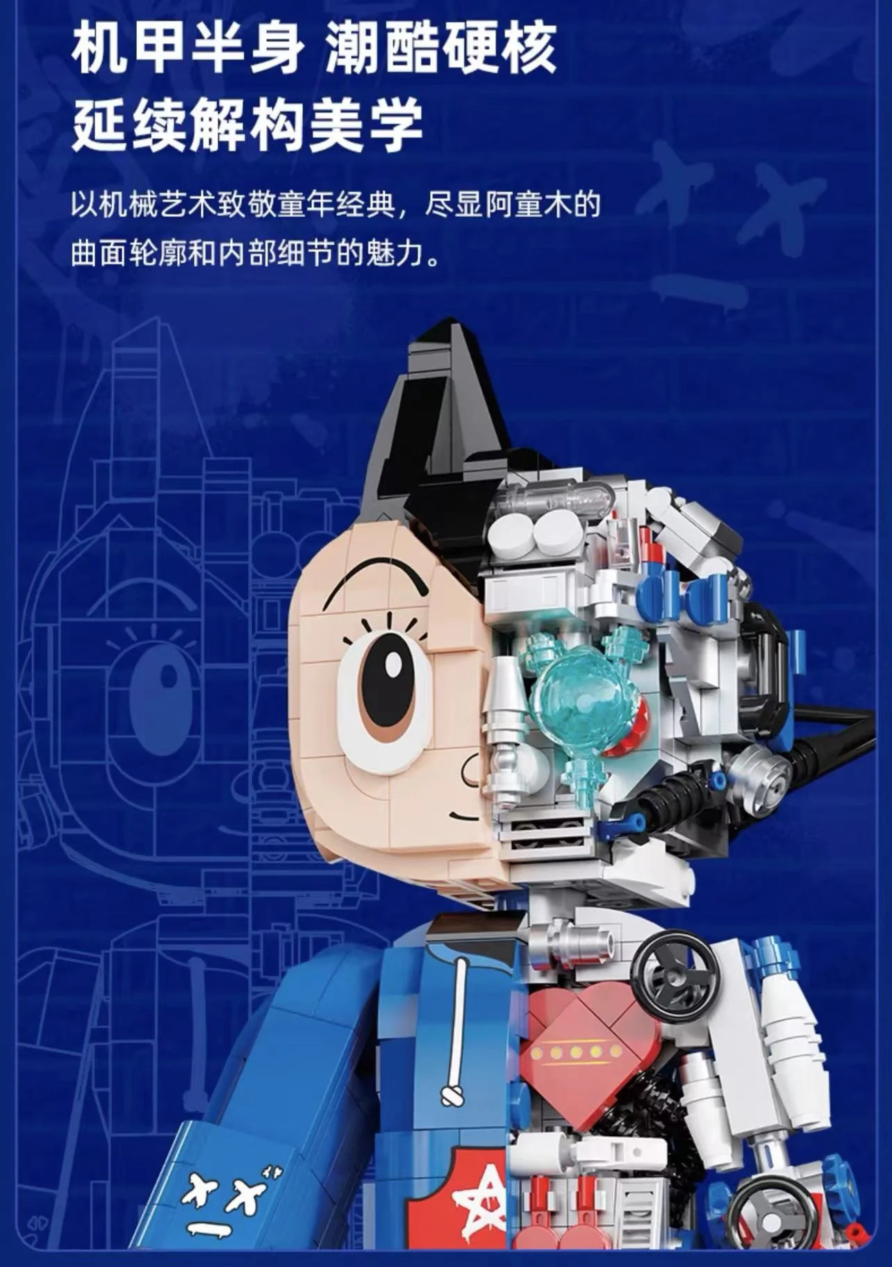 PANTASY 86207 AstroBoy Skateboard Boy - YWOBB