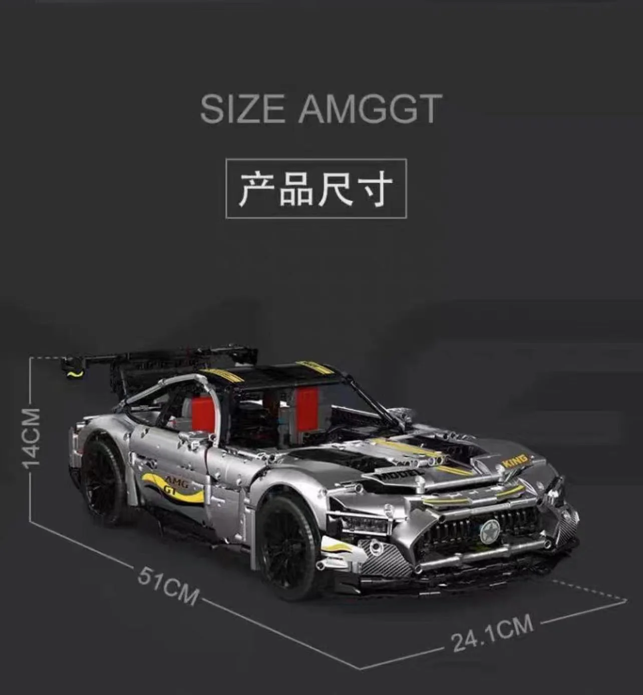 Mould King 13126 AMG GT R Silver OVP EU Warehouse Version - YWOBB