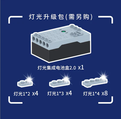 KAIYU K86101 1:600 Estadio Santiago Bernabeu - YWOBB