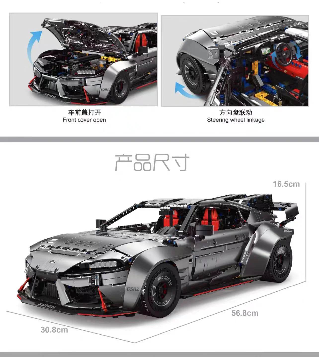 Small Angle JD019 CSR 2 Sports Car - YWOBB