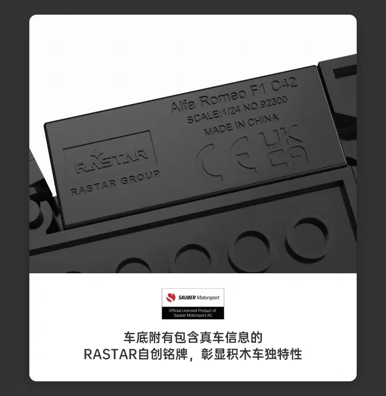 RASTAR 92300 1:24 Alfa Romeo F1 - YWOBB