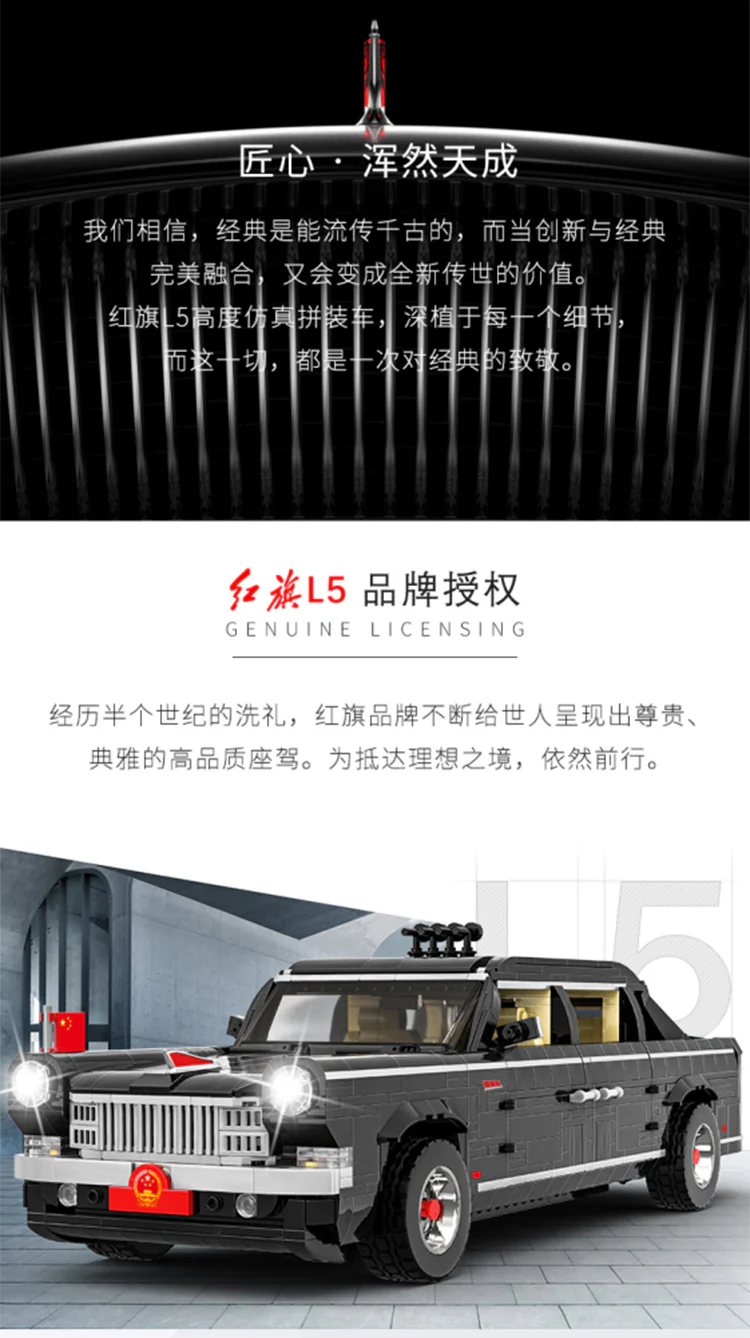 XINYU XQ-HQ001 Hong Qi L5 - YWOBB
