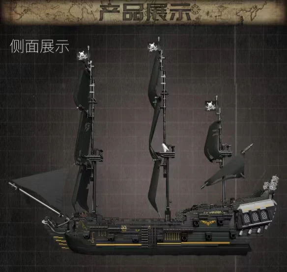 Mould King 13111 Black Pearl - YWOBB