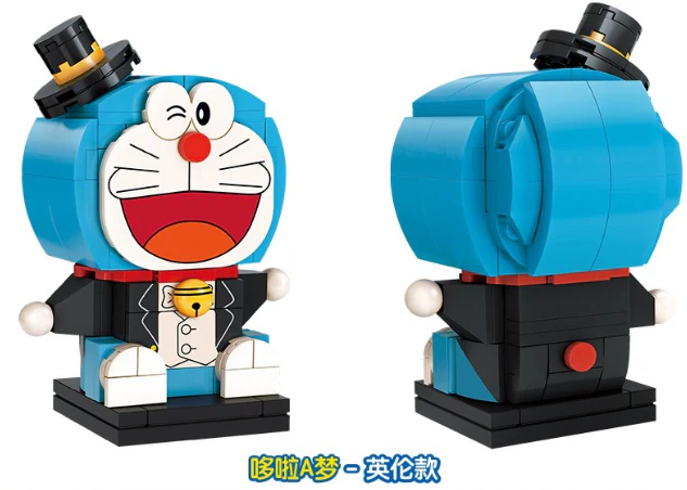 KEEPPLAY A0110-A0115 Doraemon - YWOBB