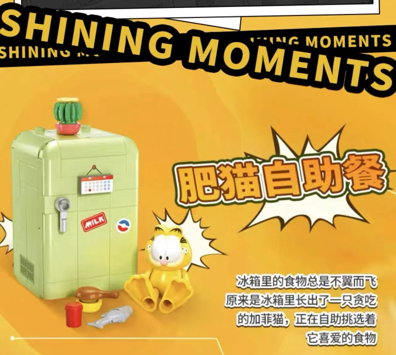 SLUBAN M38-B1221 Garfield 6 in 1 - YWOBB