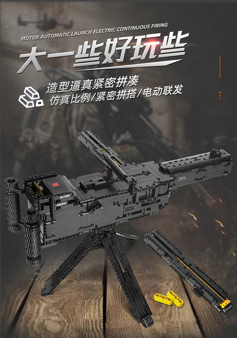 Mould King 14009 Maxim gun - YWOBB