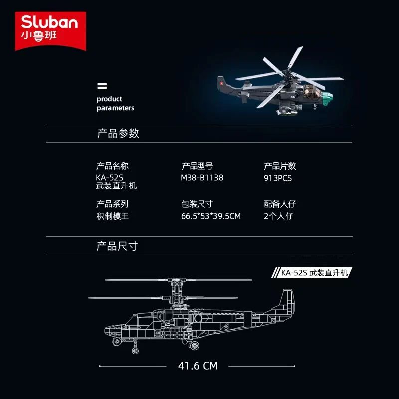 SLUBAN M38-B1138 KA 54S Armed helicopter - YWOBB