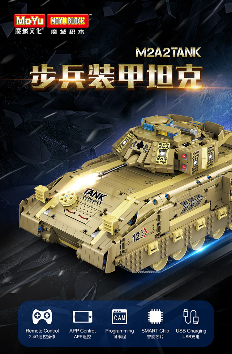 MOYU 86001 M2A2 TANK - YWOBB