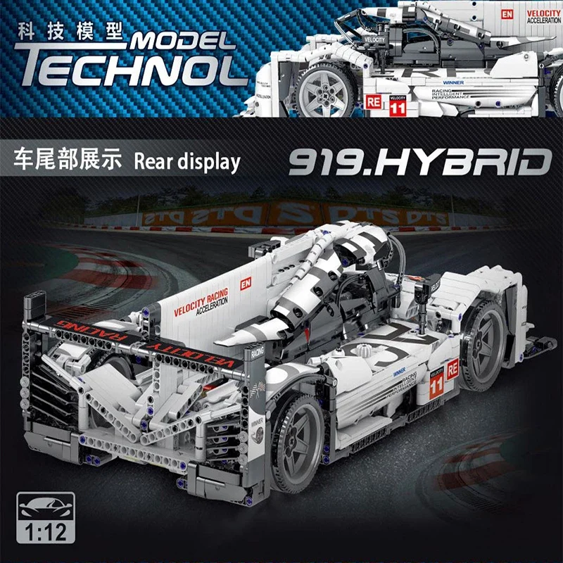 Mork 022012 Porsche 919 Hybrid Sports-car - YWOBB
