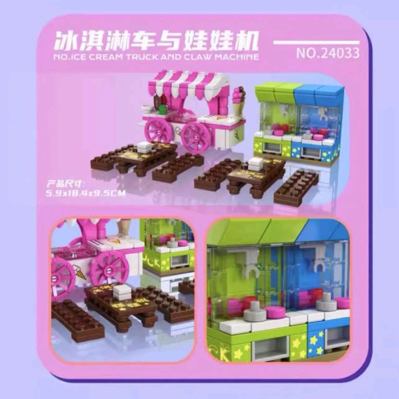 Mould King 24030-24034 Mini Street View Series - YWOBB