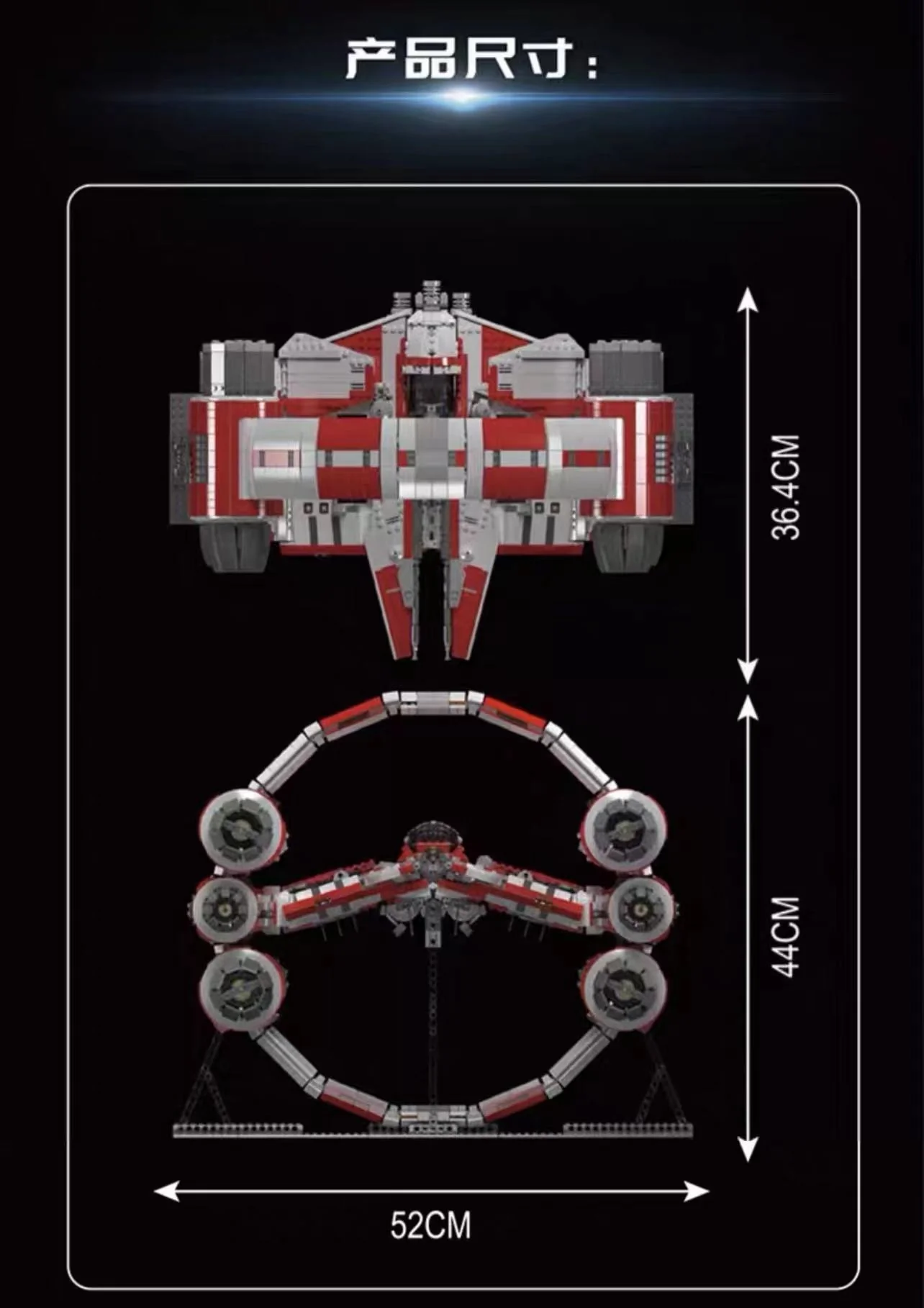 Mould King 21047 Interstellar Ring Fighter OVP EU Warehouse Version - YWOBB