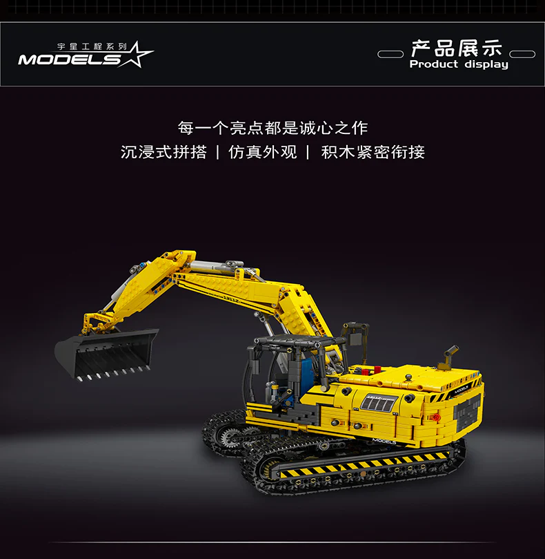 Mould King 17032 RC Yellow Mechanical Excavator - YWOBB