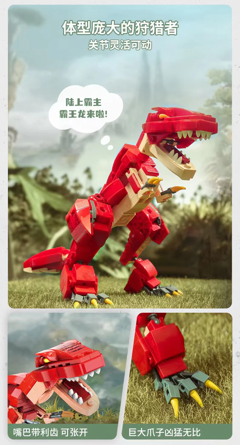 Qman 42106 The Era of Dinosaur War - YWOBB