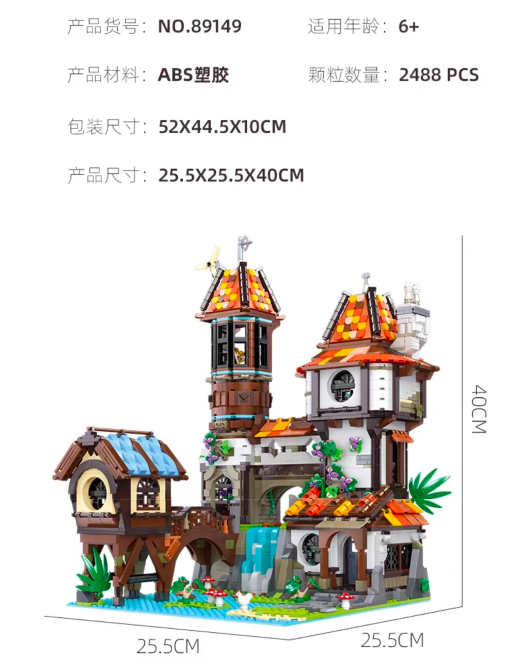 JIE STAR 89149 The Riverside Scholars - YWOBB