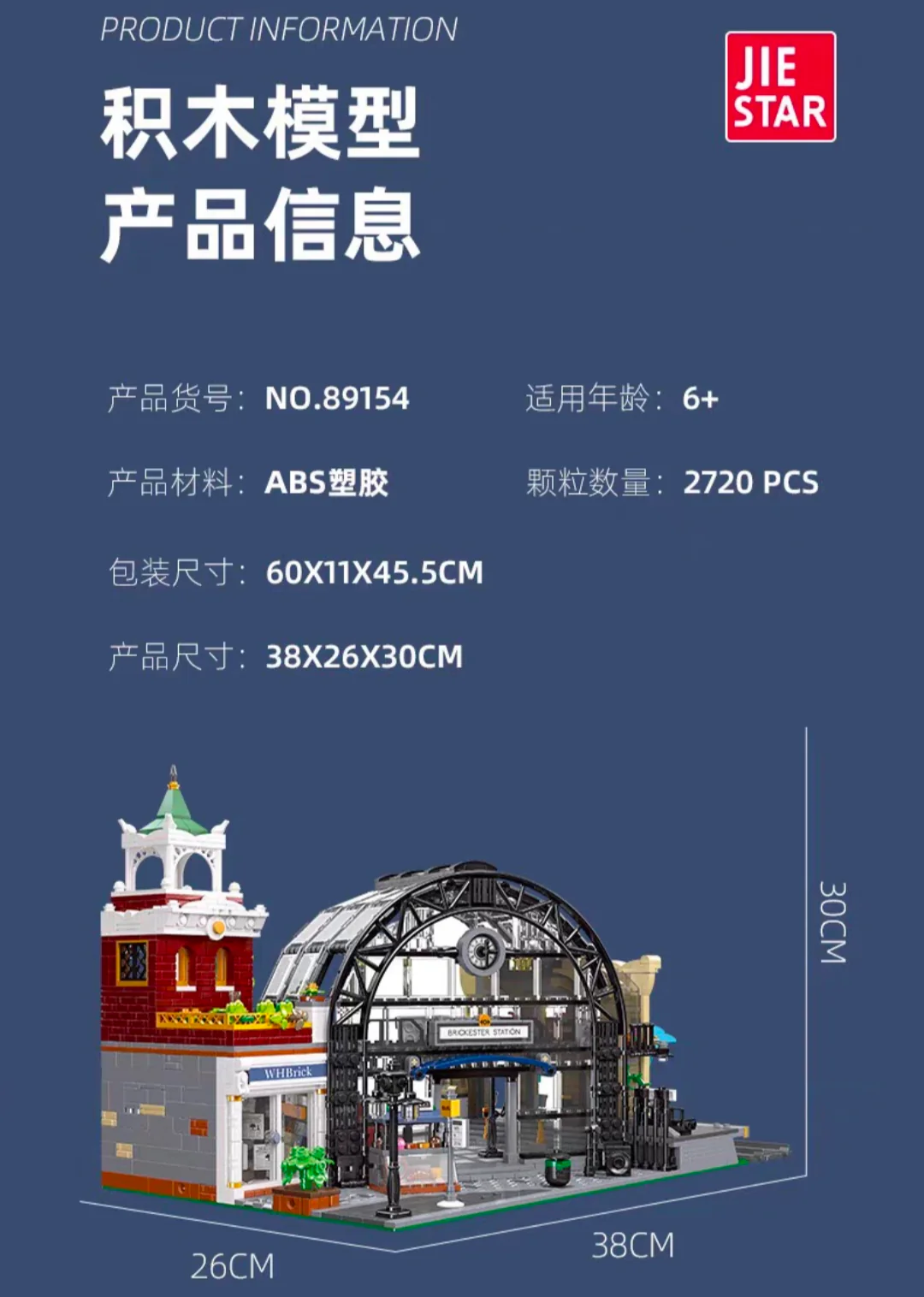 JIE STAR 89154 The Meeting Point - YWOBB