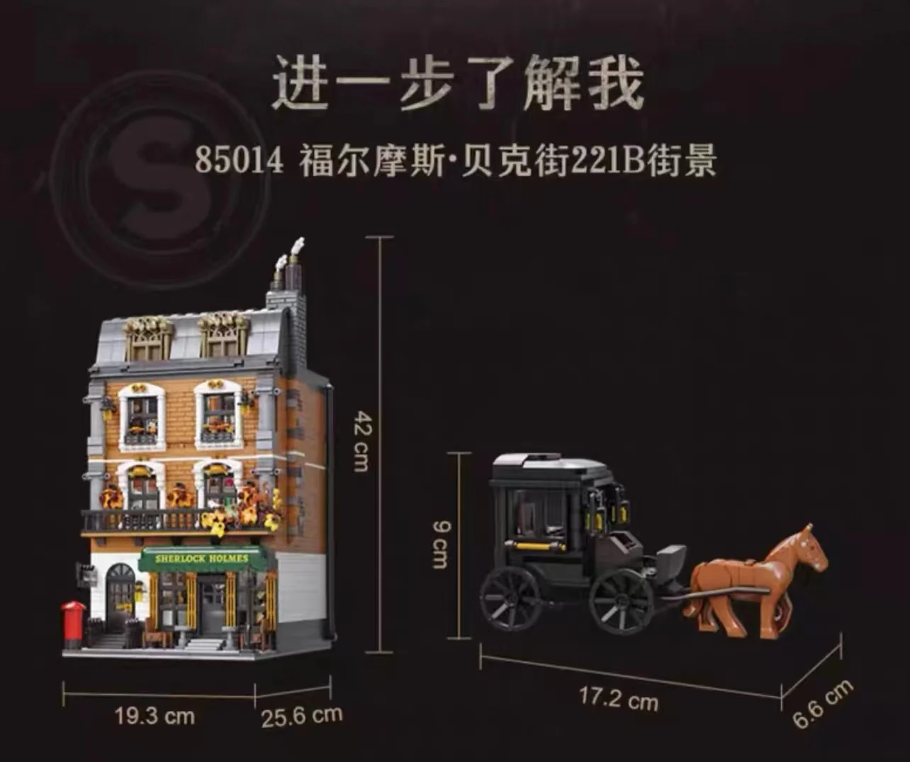 PANTASY 85014 Sherlock Holmes Baker Street 221B Apartment - YWOBB