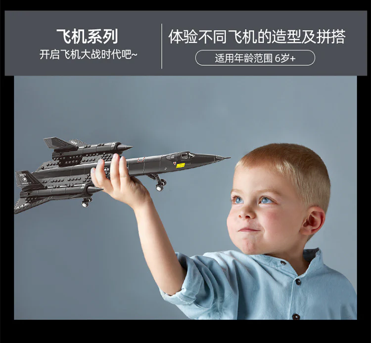 WANGE 4005 Military SR-71 Blackbird reconnaissance aircraft - YWOBB