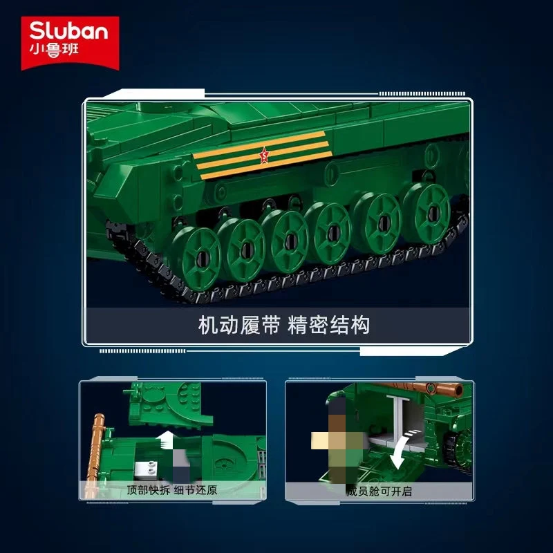 SLUBAN M38-B1136 BMP 2MS infantry fighting vehicle - YWOBB