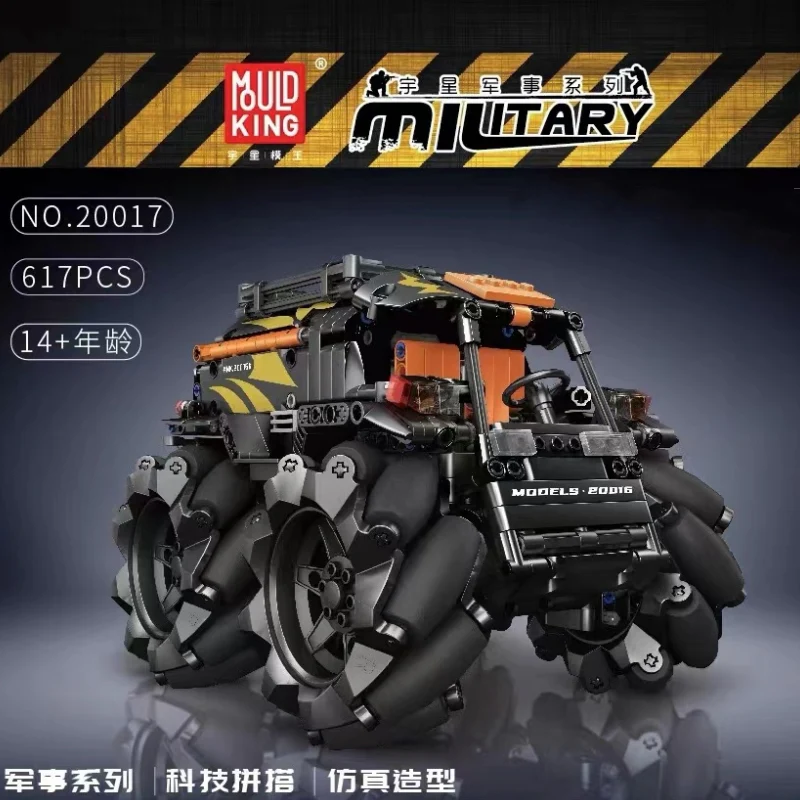 Mould King 20017 All Terrain McWagon - YWOBB