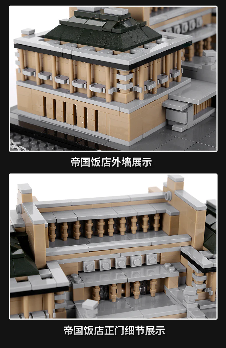 WANGE 5226 the TOKYO Imperial Hotel - YWOBB