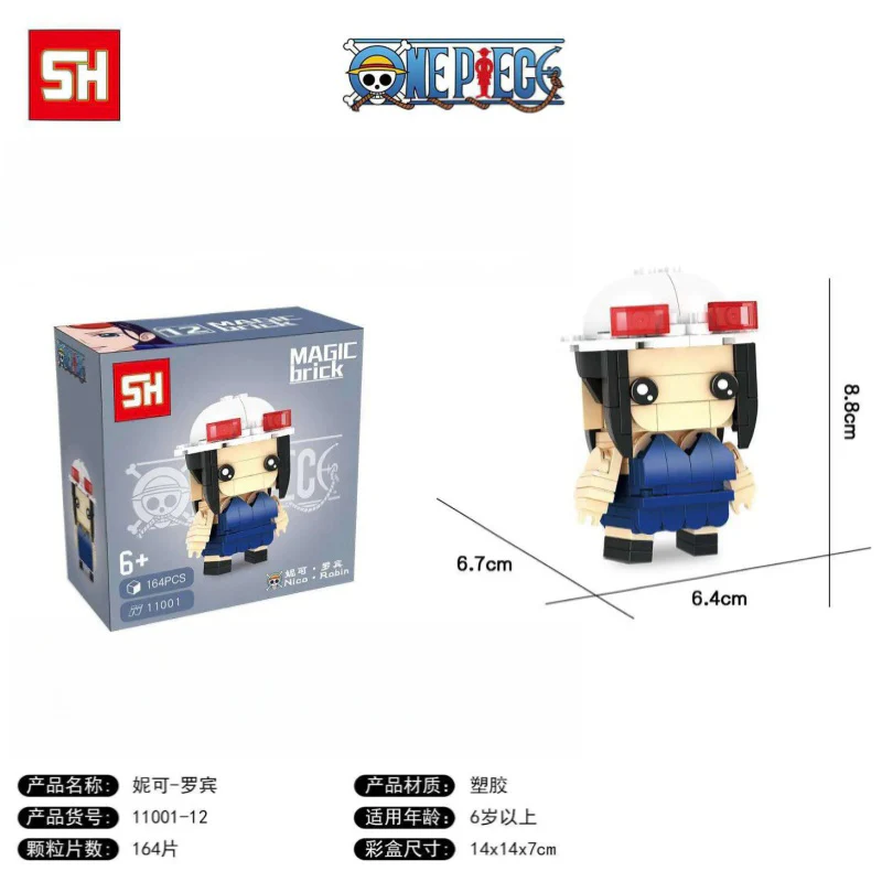 HSANHE 11001 One Piece Series - YWOBB