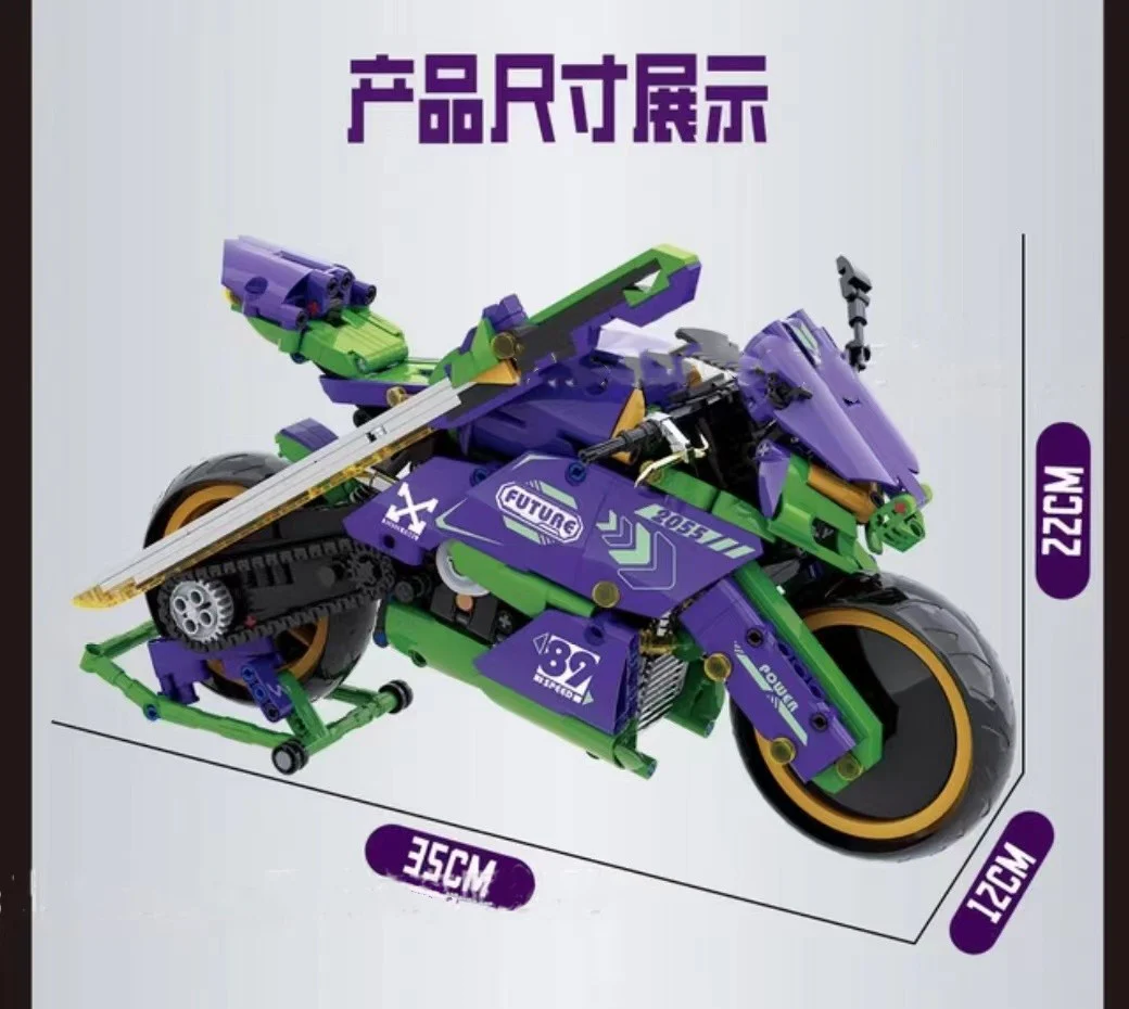 DK 5008 EVA-01 Motorcycle - YWOBB