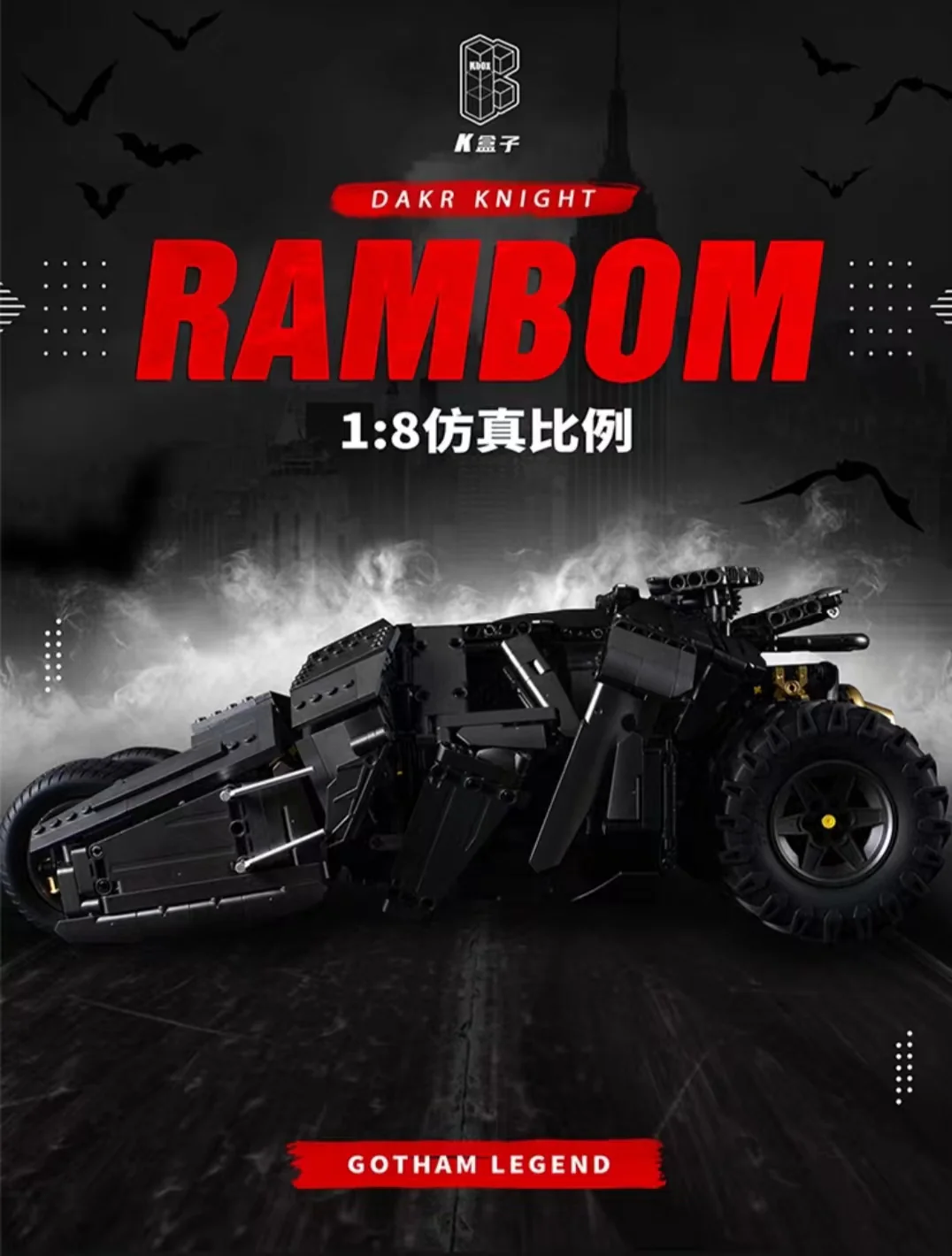 K-BOX 10517 The Batman Armored Chariot Tumbler - YWOBB