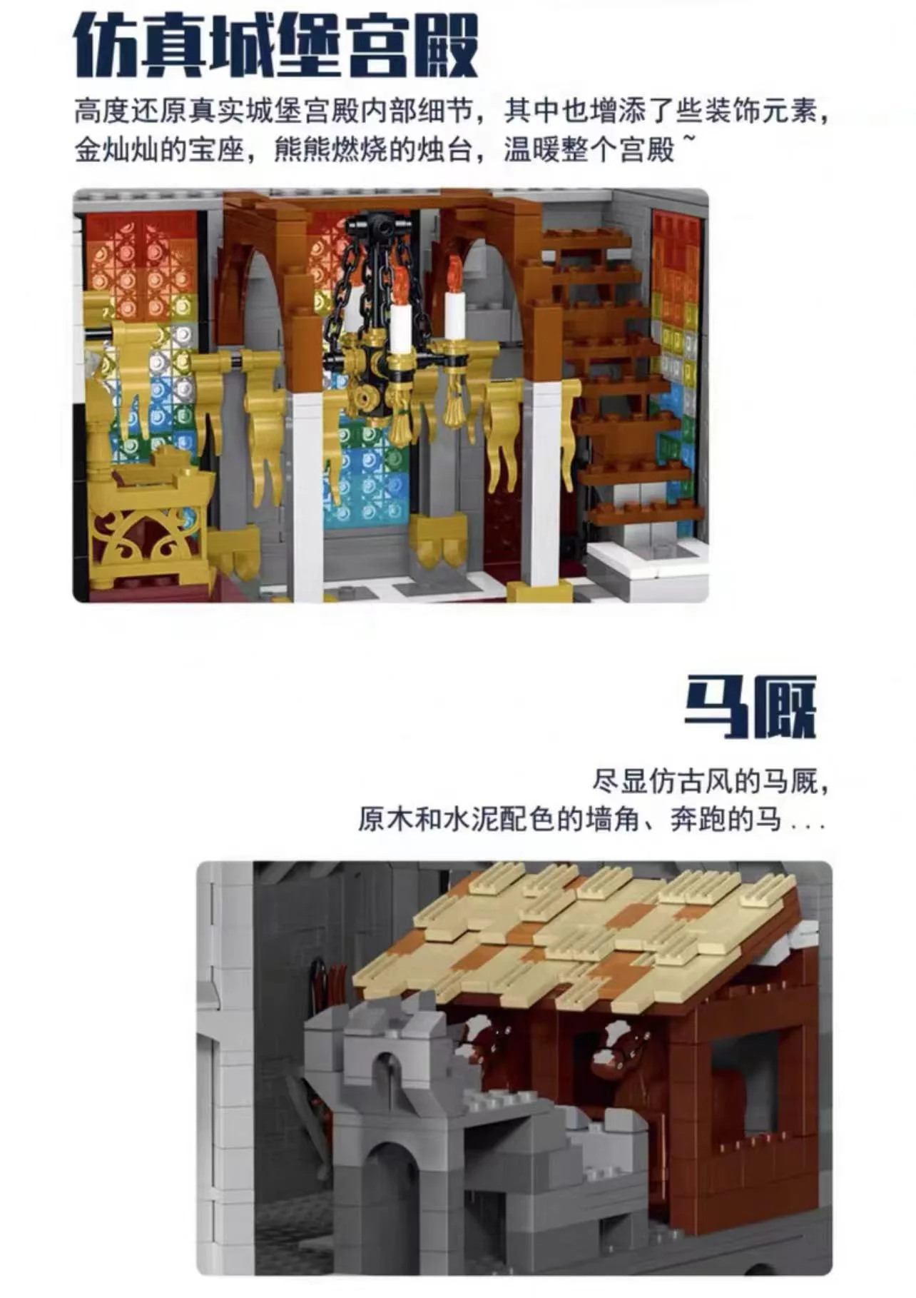 Mork 033010 Medieval Castle - YWOBB