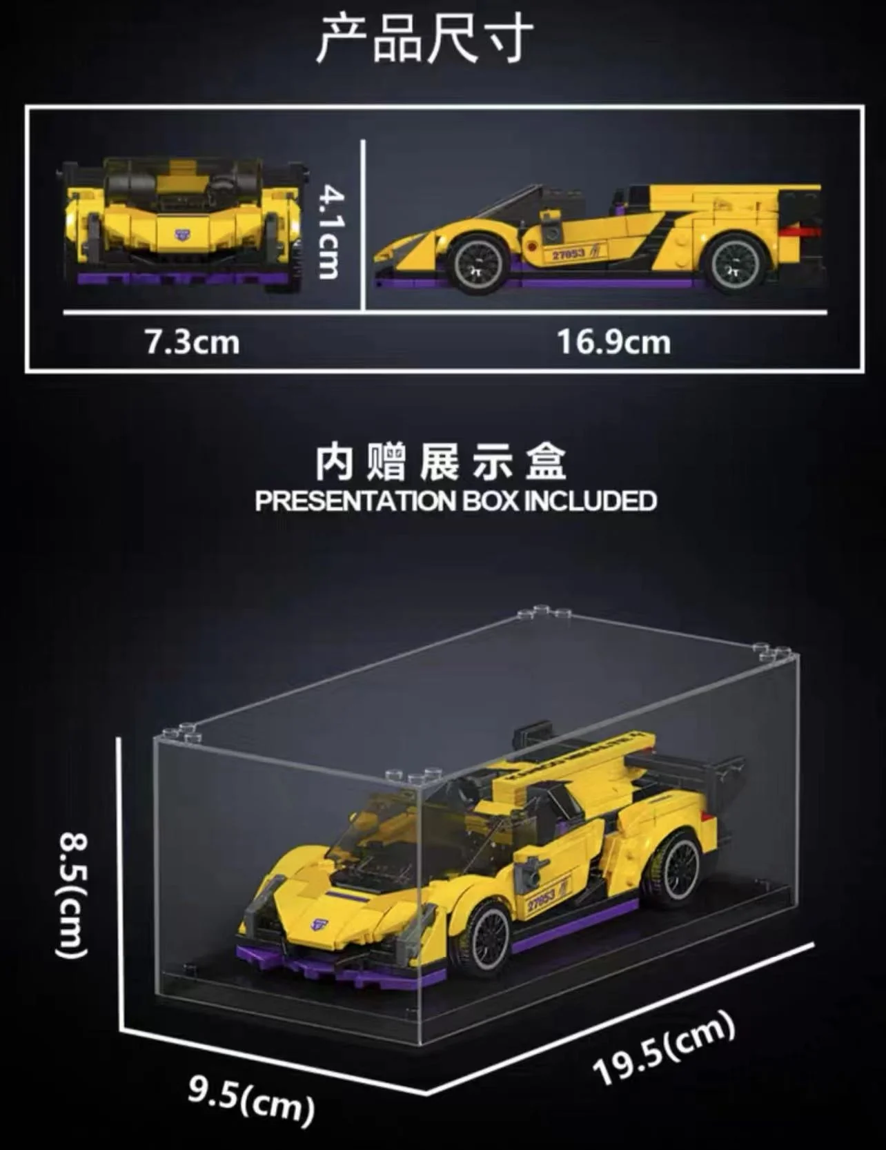 Mould King 27053 Mini famous Car Series - YWOBB
