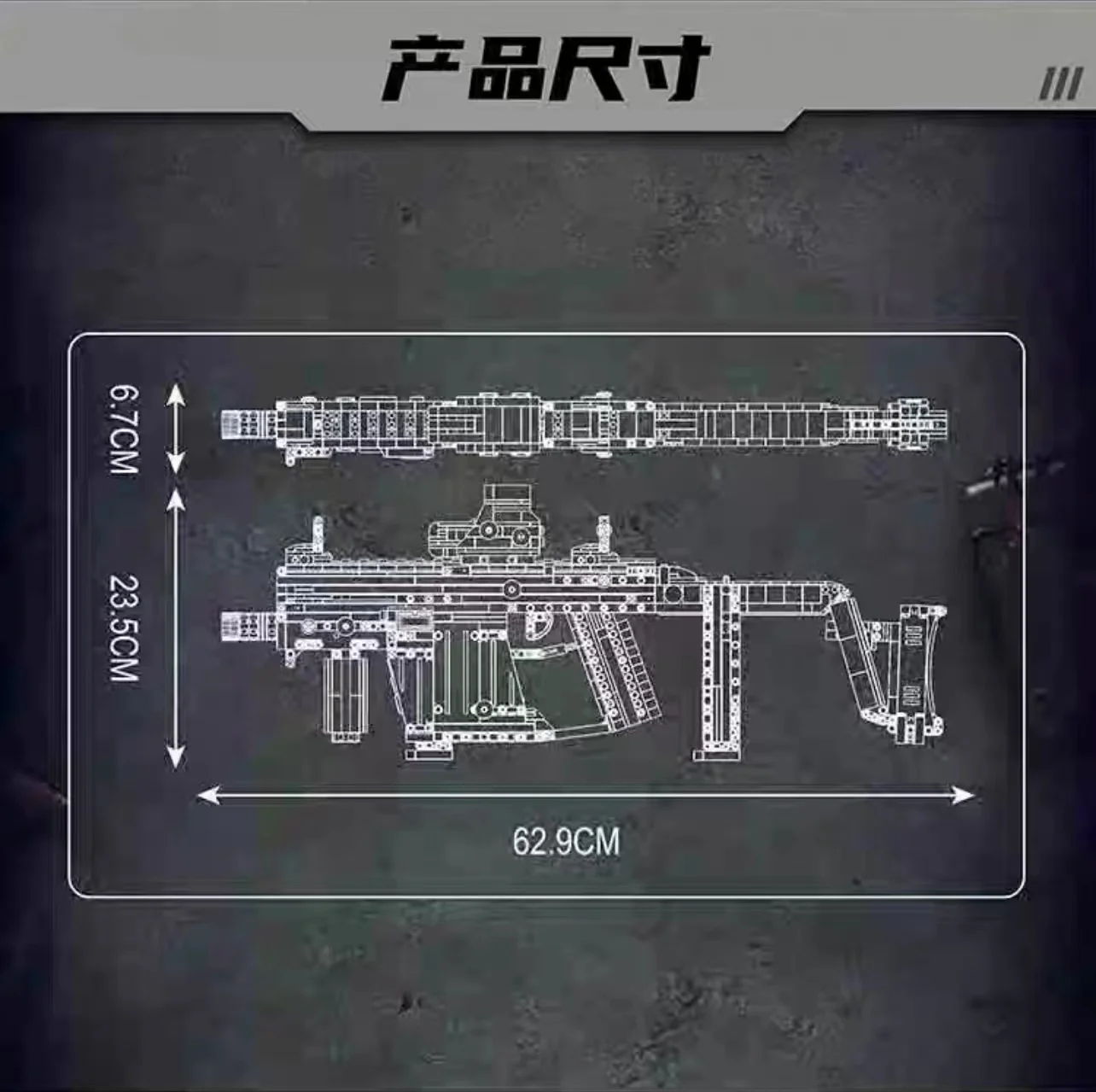 Mould King 14031 Bricks Toygun - YWOBB